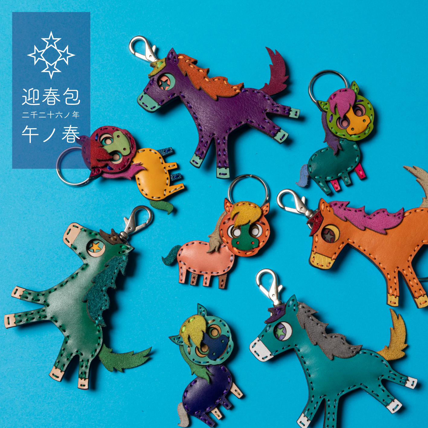 2026年 オジャガデザイン新春福袋の予約が開始!!