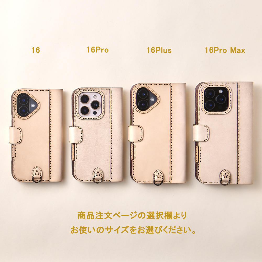 Apple様オーダー用 OJAGA DESIGN || MADE IN JAPAN｜HELA16series (iPhone16e・iPhone16