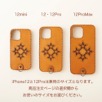   OJAGA STAR (iPhone12mini/12・12Pro/12ProMax)