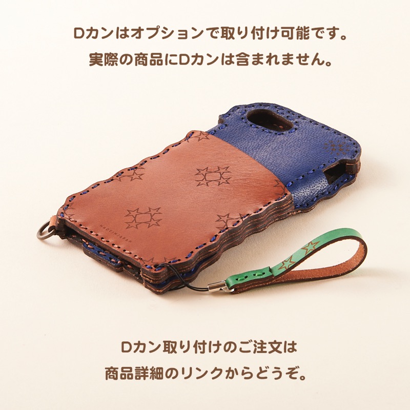 POTIA (iPhoneSE2/8/7/6s/6) / OJAGA DESIGN || MADE IN JAPAN