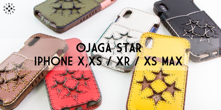 OJAGA STAR IPHONE (XR/XS/XSMax/X) CASE
