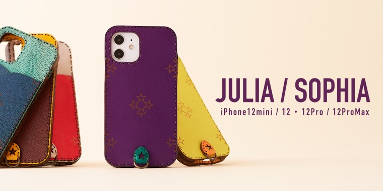 JULIA/SOPHIA (iPhone12mini/12・12Pro/12ProMax)