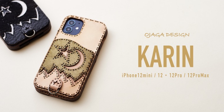 iPhone12 Series KARIN / OJAGA DESIGN || MADE IN JAPAN