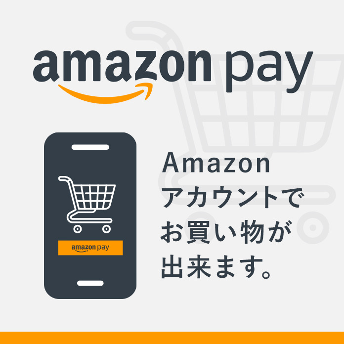 Amazon Pay Amazonアカウントでお買い物が出来ます。